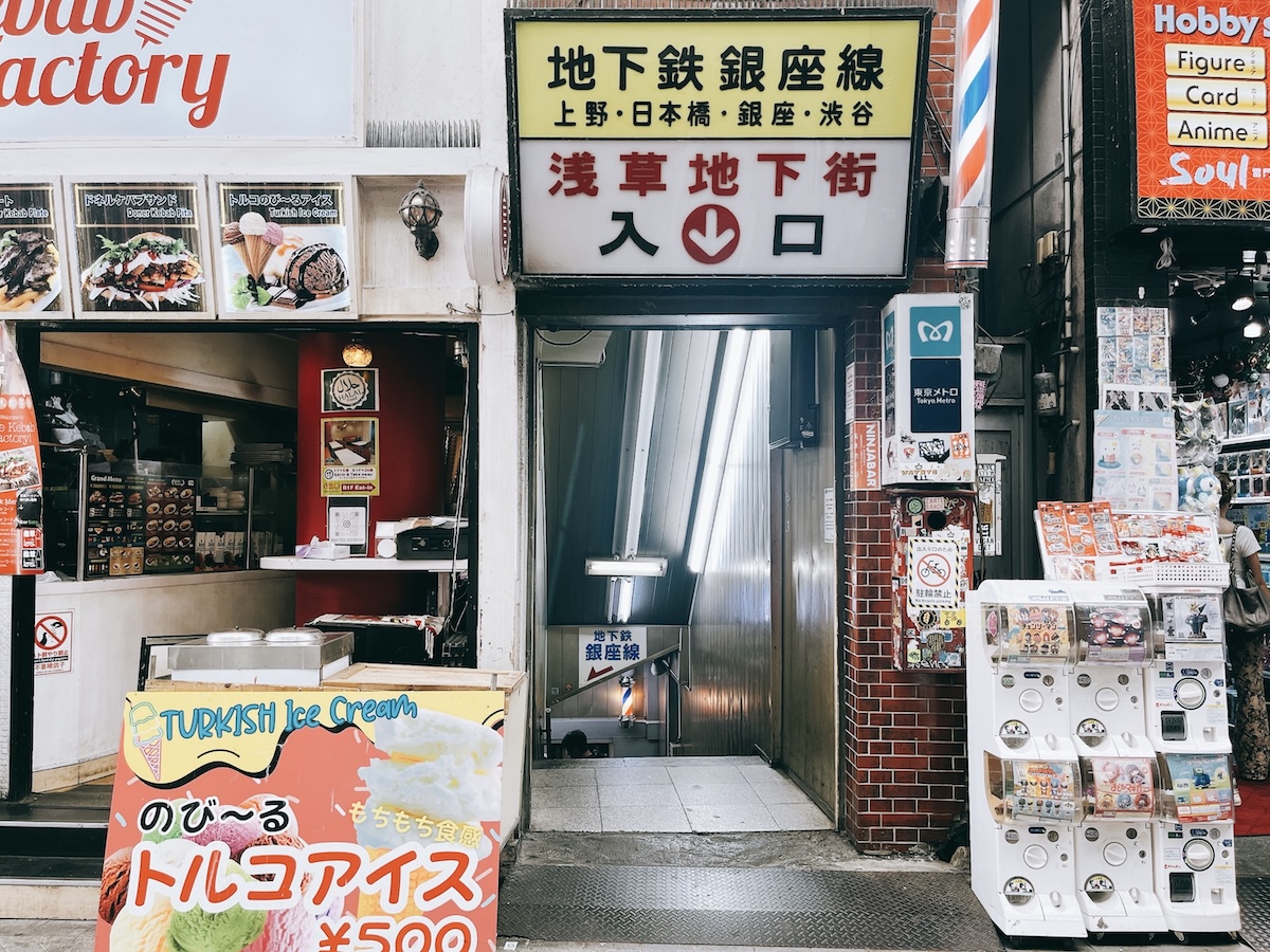 ドライブイン電電 地下街
