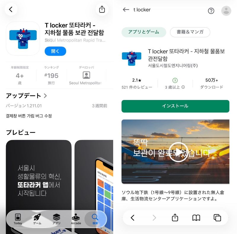 ダウンロードするだけですぐに使える
