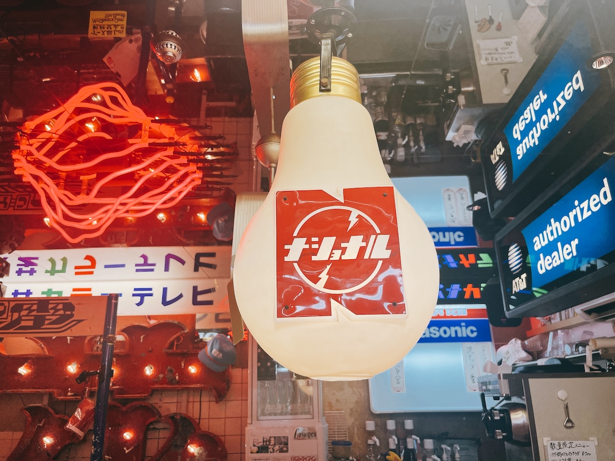 ドライブイン電電 電気