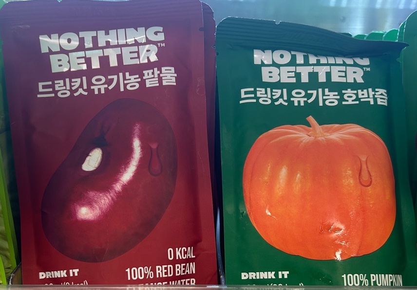 ラブティーとパッケージがそっくりだが、ラブティーの箱には「LUV TEA」と書いている