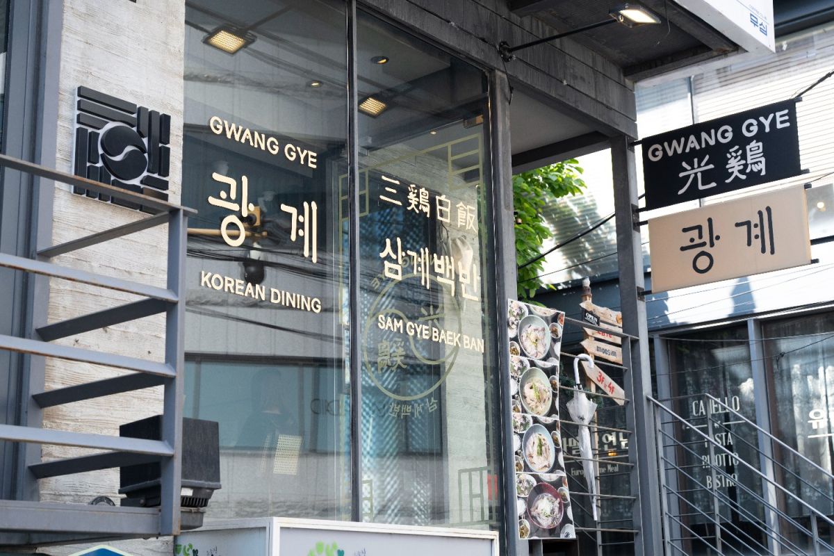 店名が漢字で書かれているので見つけやすい