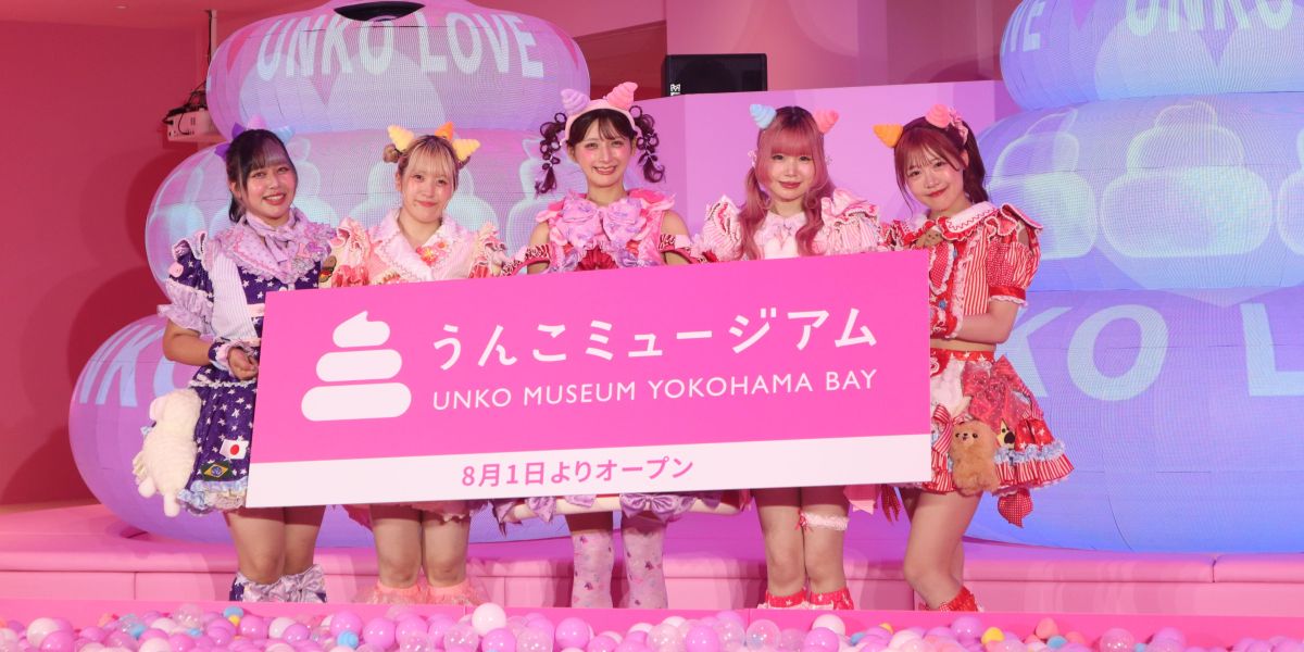 8/1オープン！ 「うんこLOVE」があふれるピンクの世界「うんこミュージアム YOKOHAMA BAY」【#編集部のおでかけキロク】