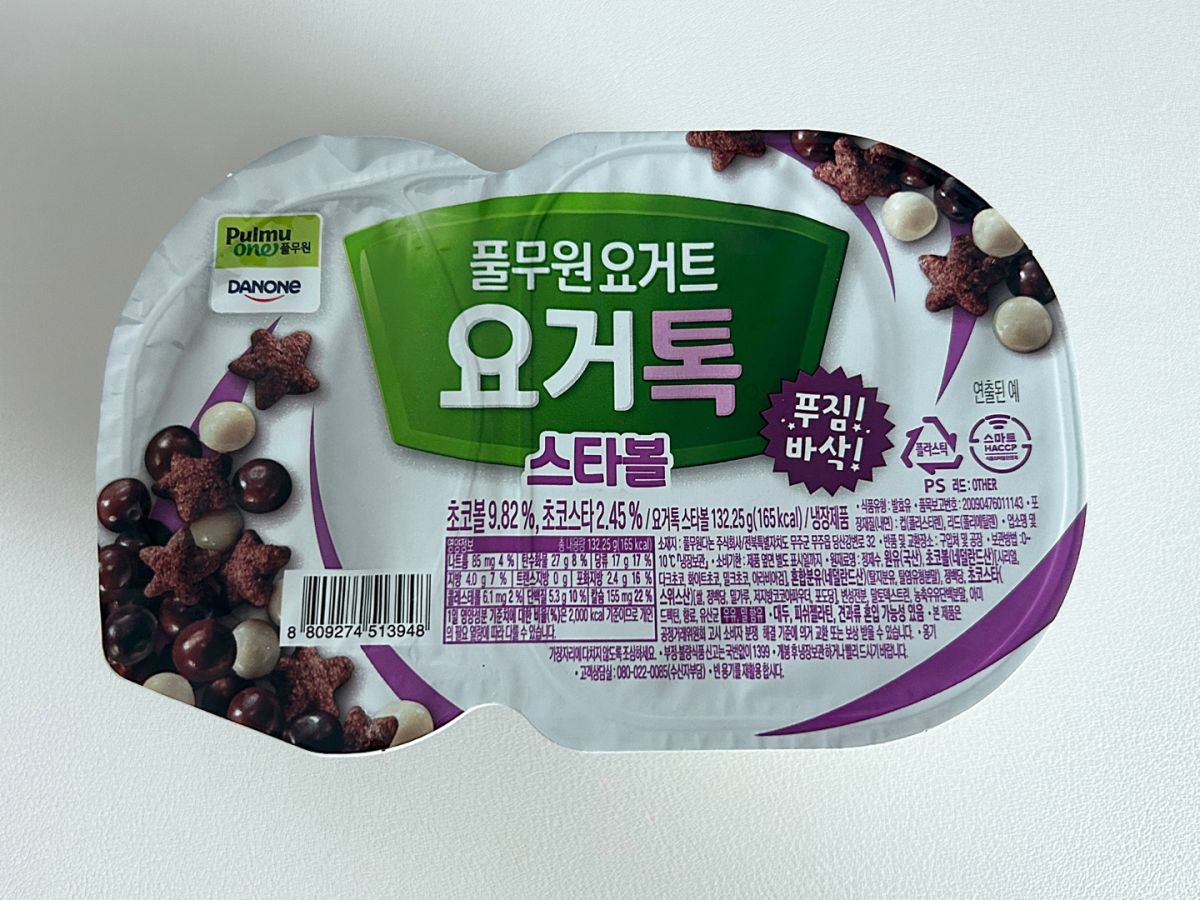 星型チョコ入りの「ヨゴトク」