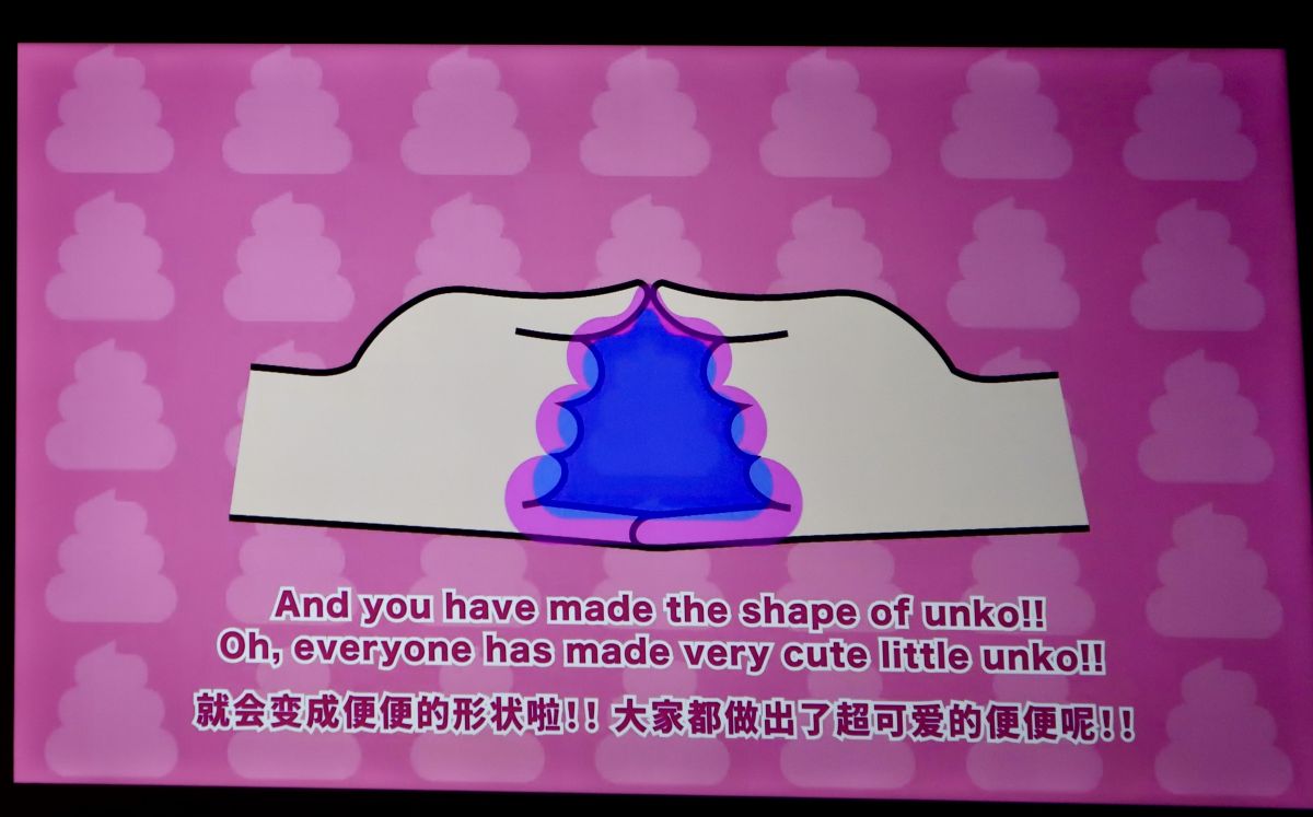 うんこポーズ
