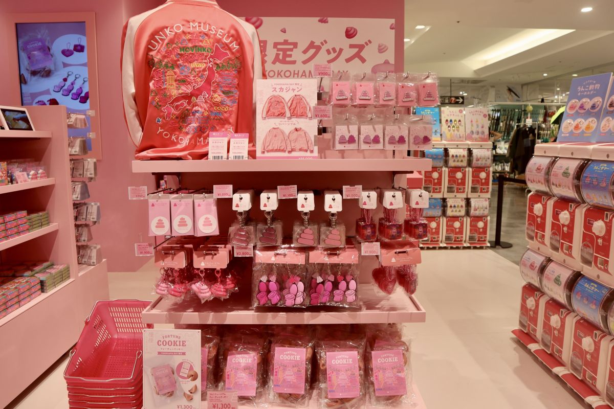 限定グッズ