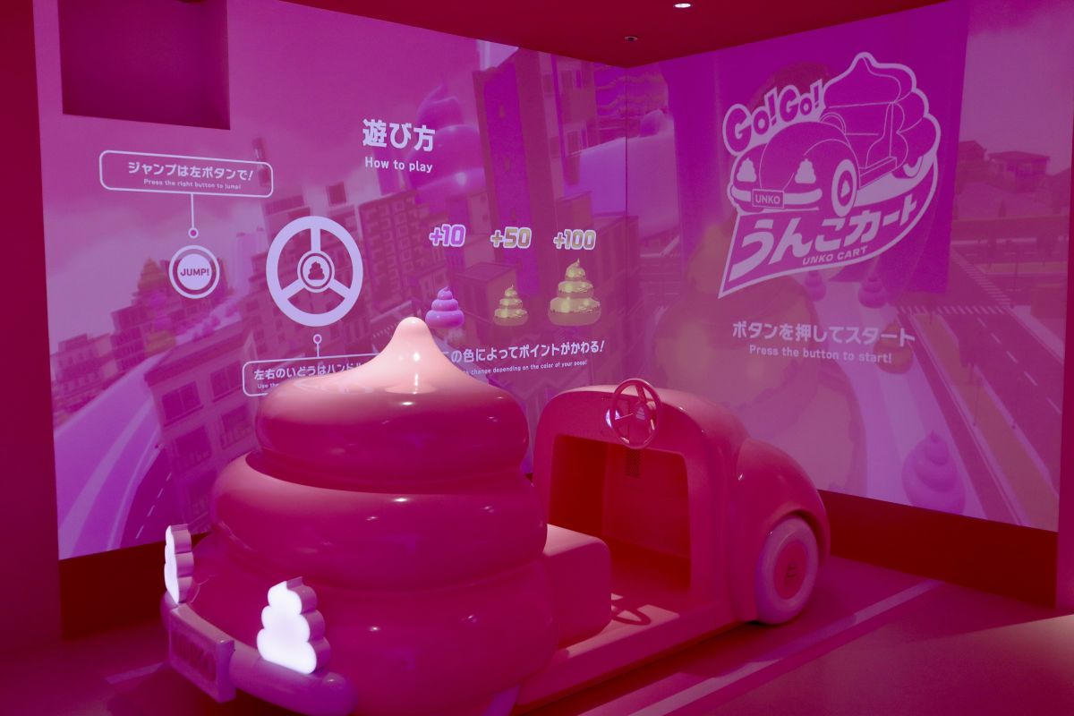 うんこカート