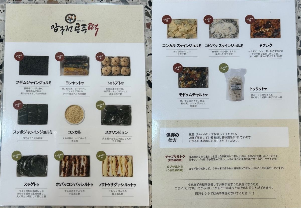 日本語メニューがあるので安心