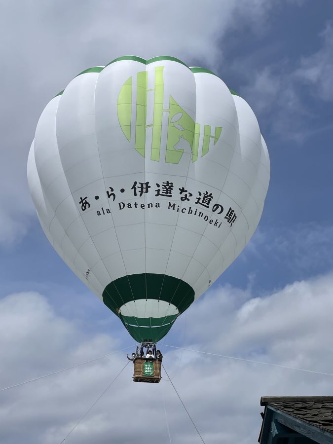 あ・ら・伊達な道の駅で参加できる気球体験の様子