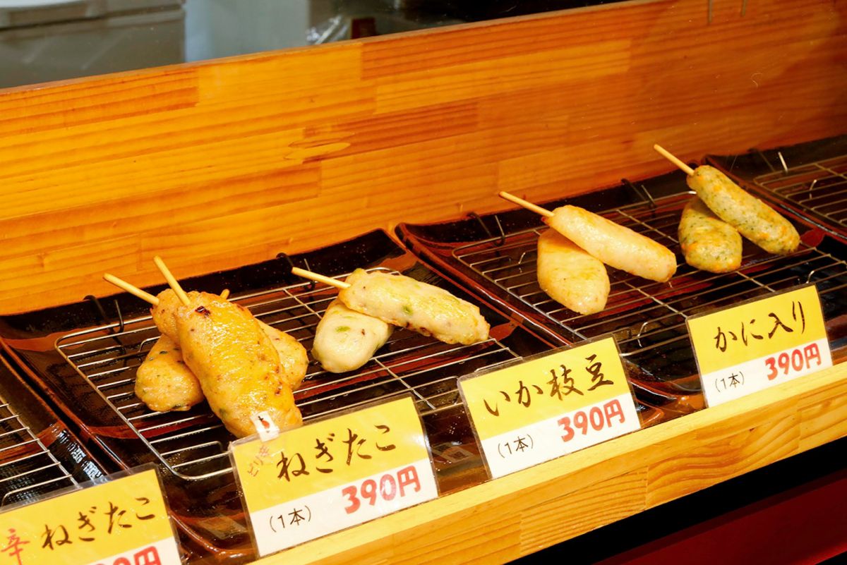 道の駅いわき・ら・ら・ミュウ内で販売している揚げかまぼこ
