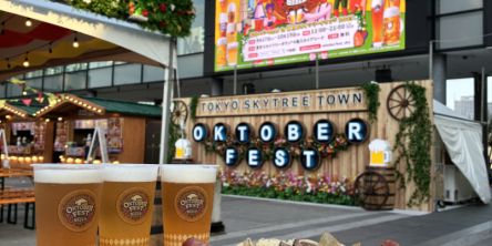 【東京スカイツリータウン®】本場ドイツを代表するビールと、充実グルメ！「オクトーバーフェストin東京スカイツリータウン®2026」