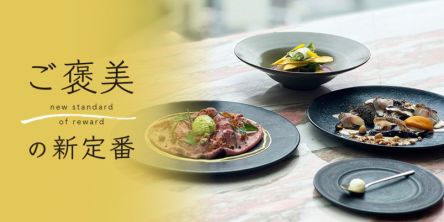 食後のデザートワゴンも楽しみ！原宿「Prés de L’AS」の平日限定ランチコース【ご褒美の新定番】