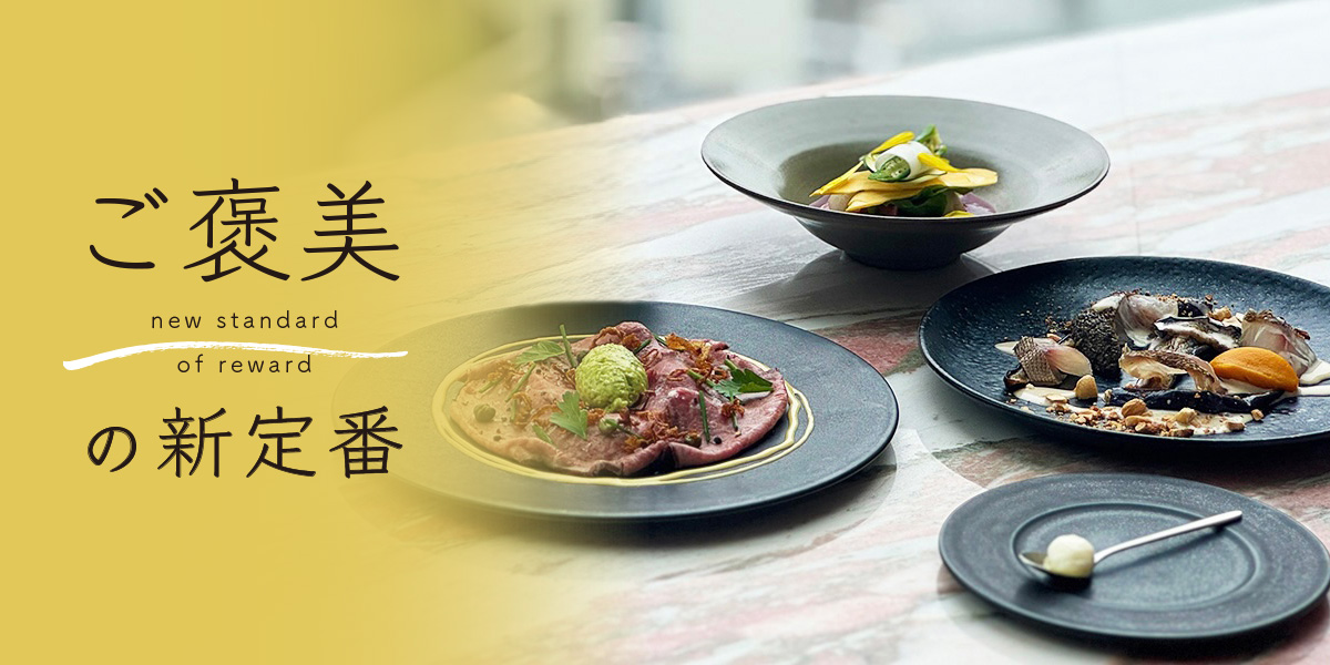 食後のデザートワゴンも楽しみ！原宿「Prés de L’AS」の平日限定ランチコース【ご褒美の新定番】
