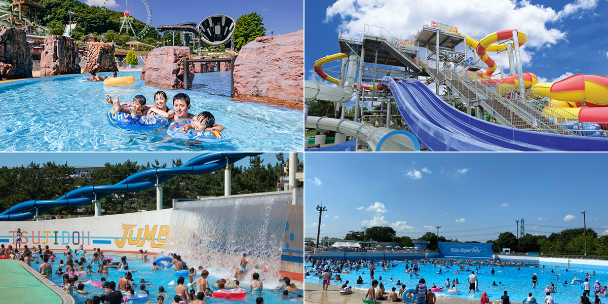 （左下から時計回りに）県立辻堂海浜公園 ジャンボプール東京サマーランド アドベンチャーラグーン蓮沼ウォーターガーデン東武スーパープール(提供：東武動物公園)