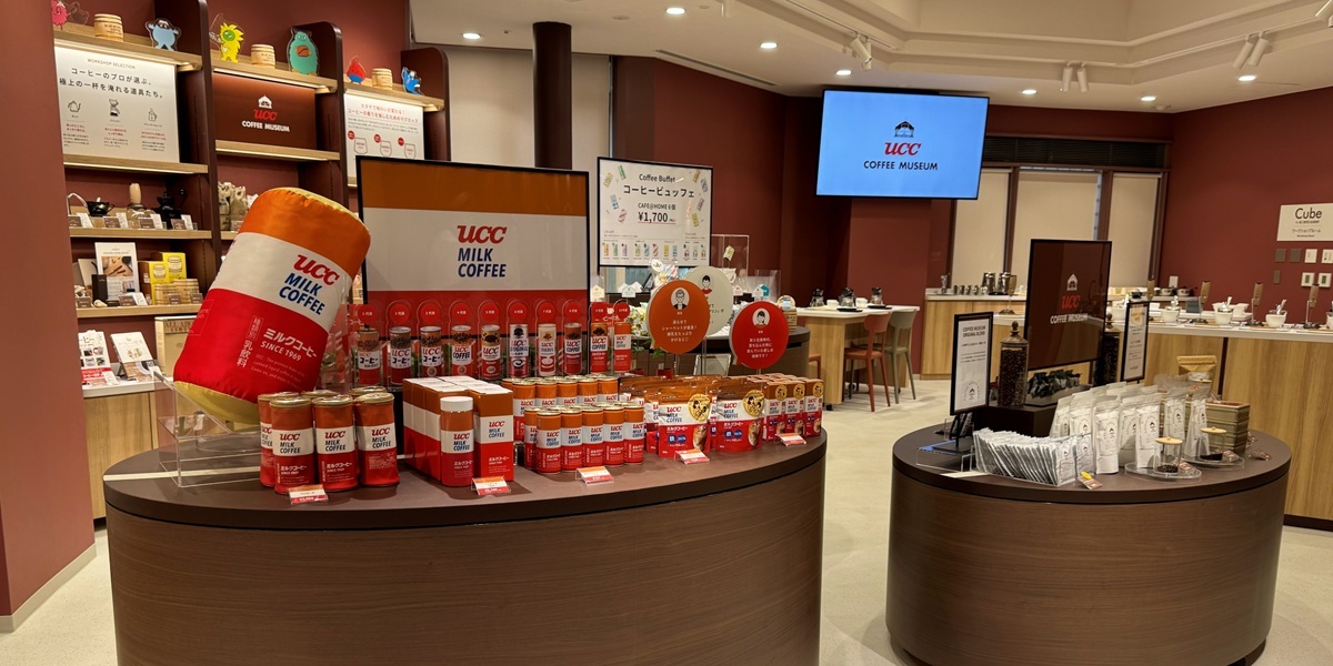 UCCコーヒー博物館