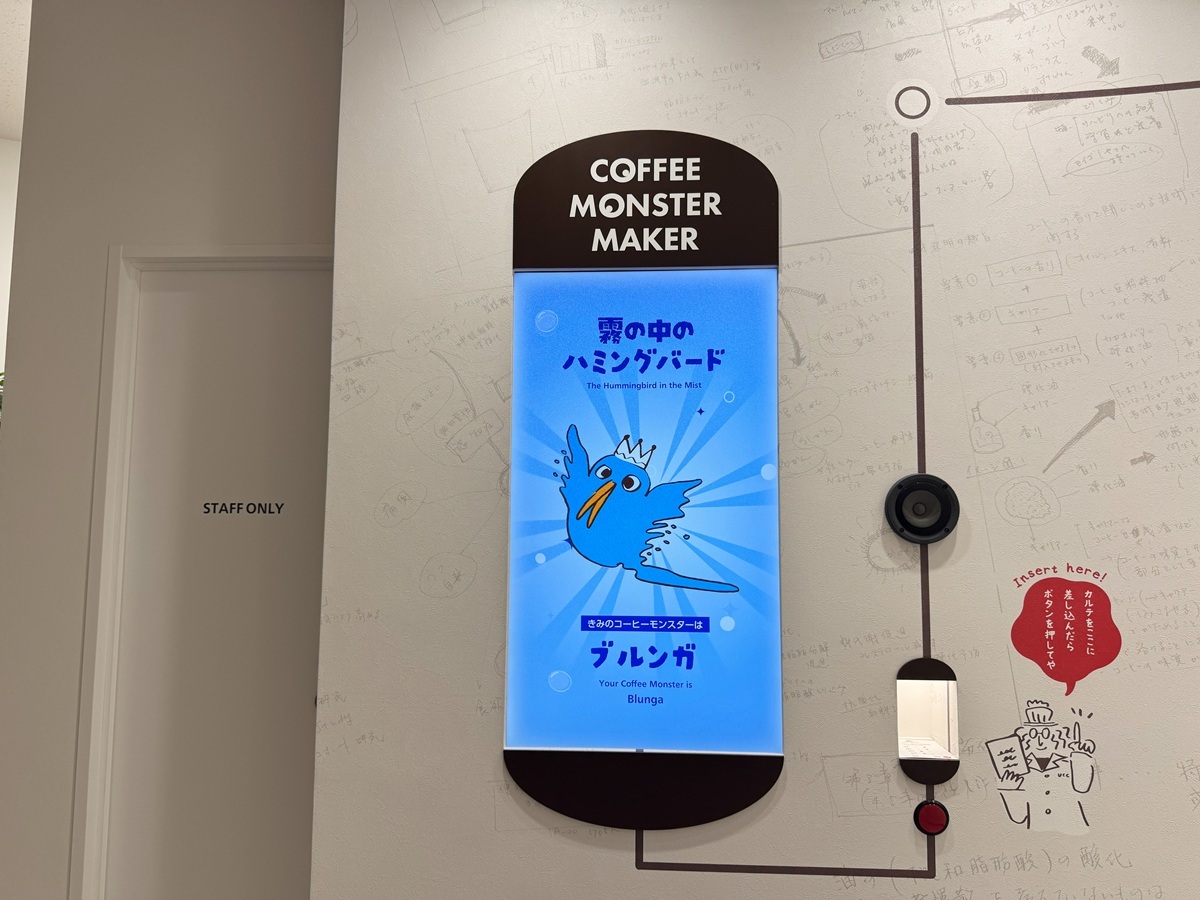 「コーヒータイプ診断」
