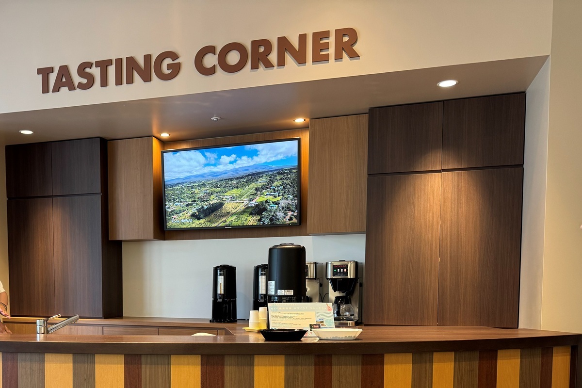 「テイスティングコーナー」