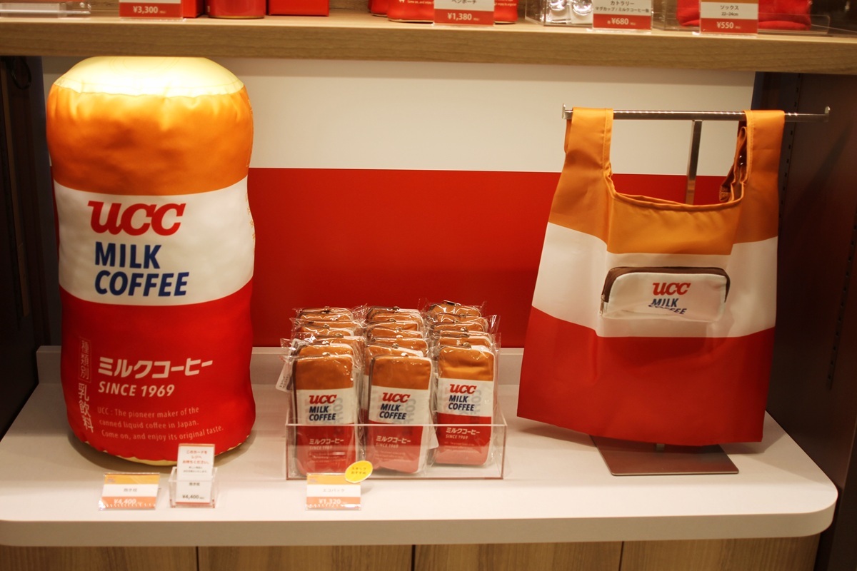 「UCC ミルクコーヒー」グッズ
