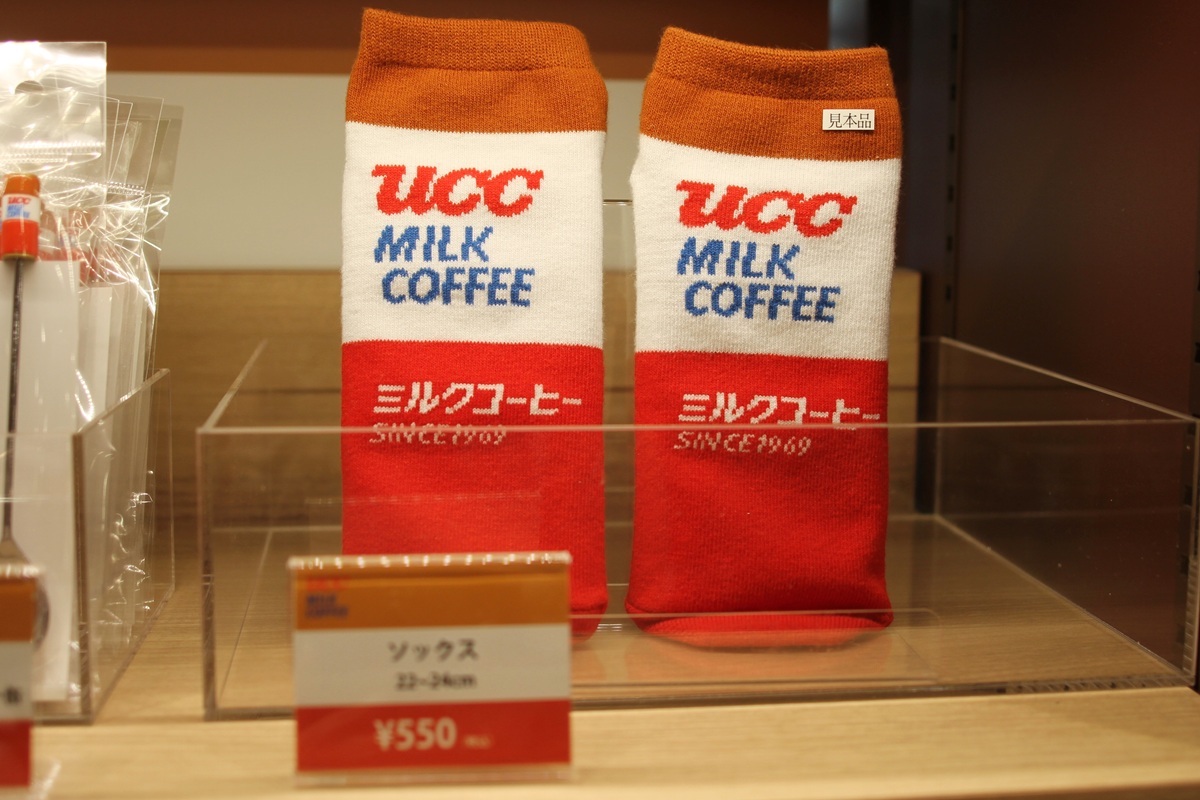 「ソックス」550円
