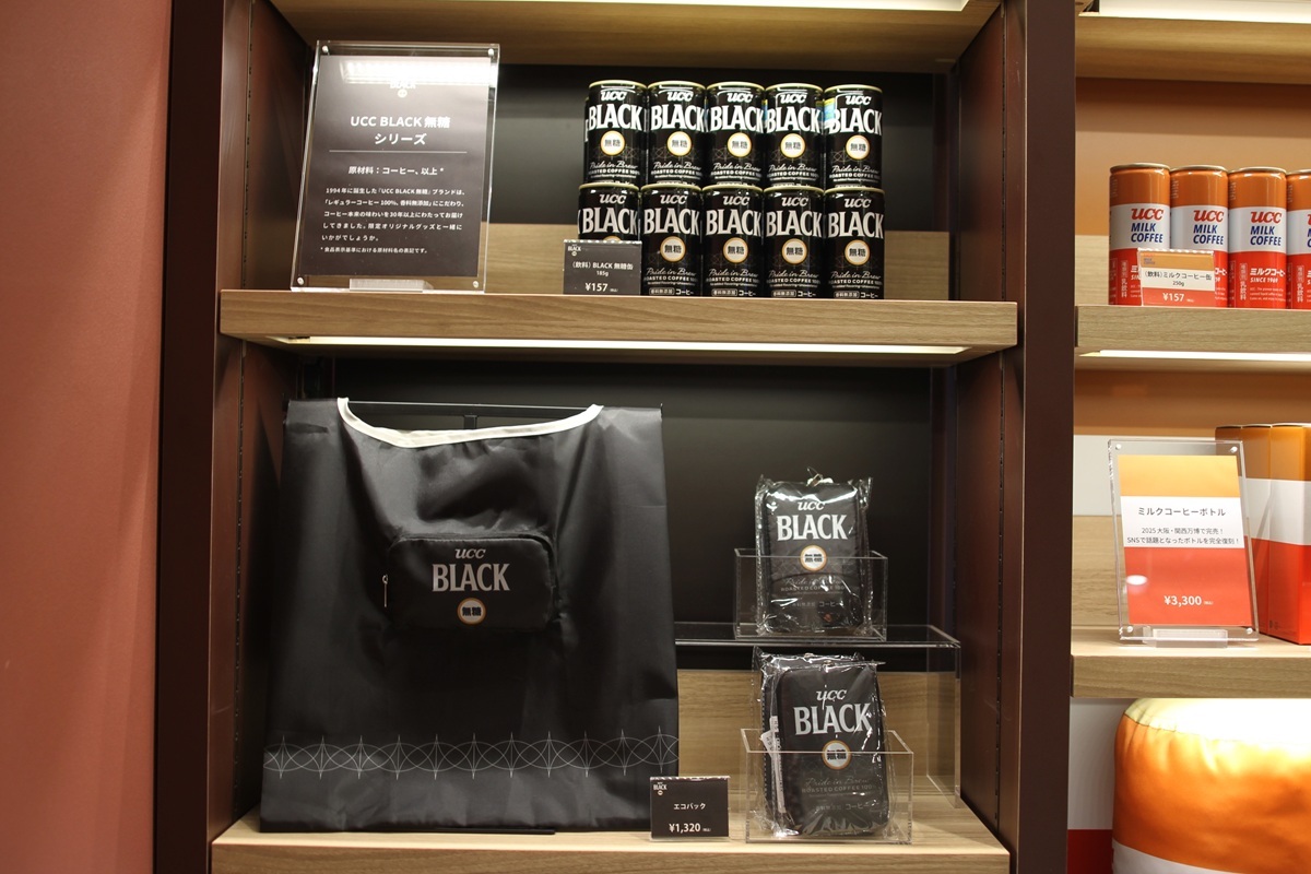 「エコバッグ（BLACK無糖）」1320円