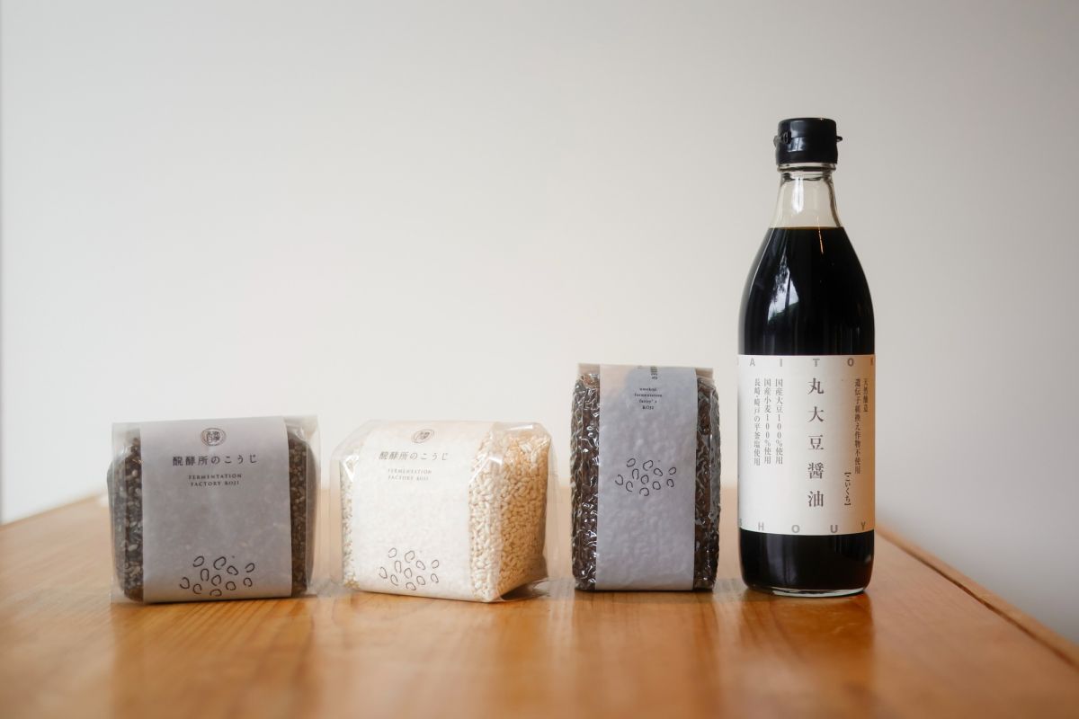 梅小路発酵所