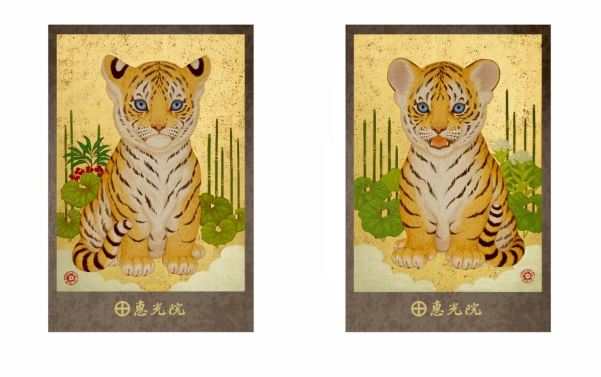 日本画家丸山友紀&times;恵光院のコラボ御朱印帳2000円