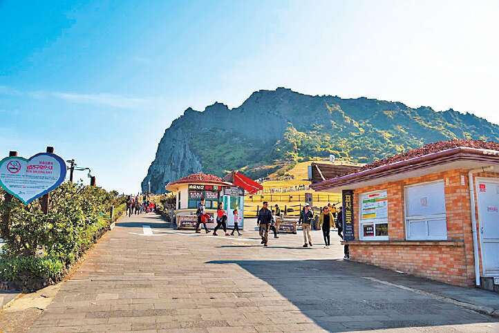 城山日出峰