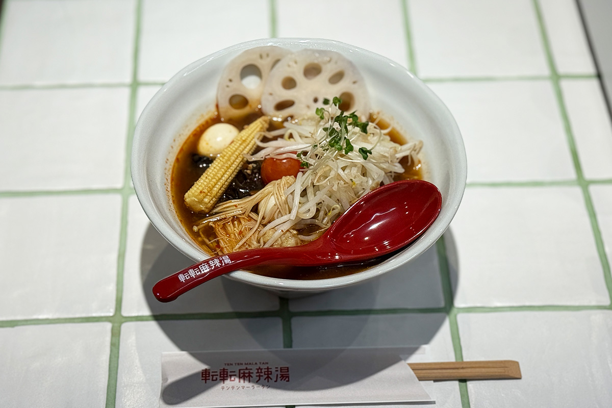 「転転麻辣湯スペシャル」1870円