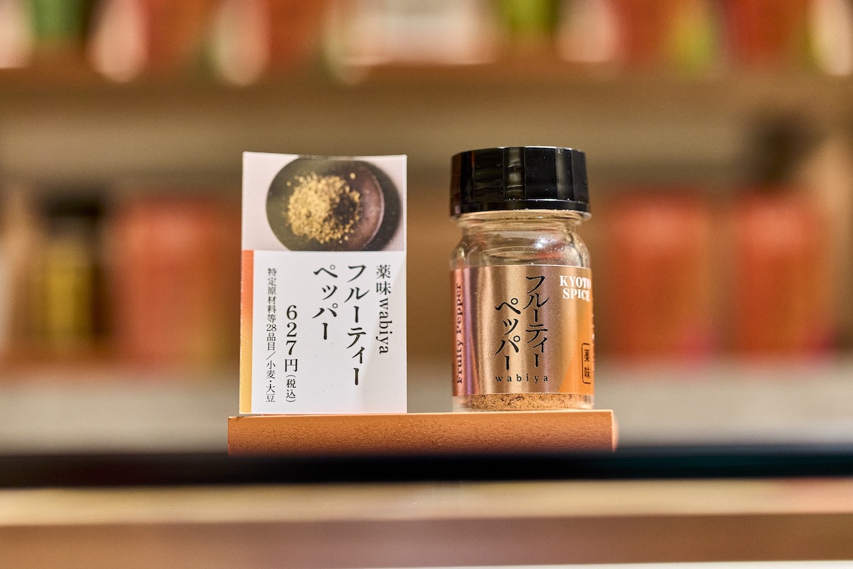 「フルーティーペッパー」627円