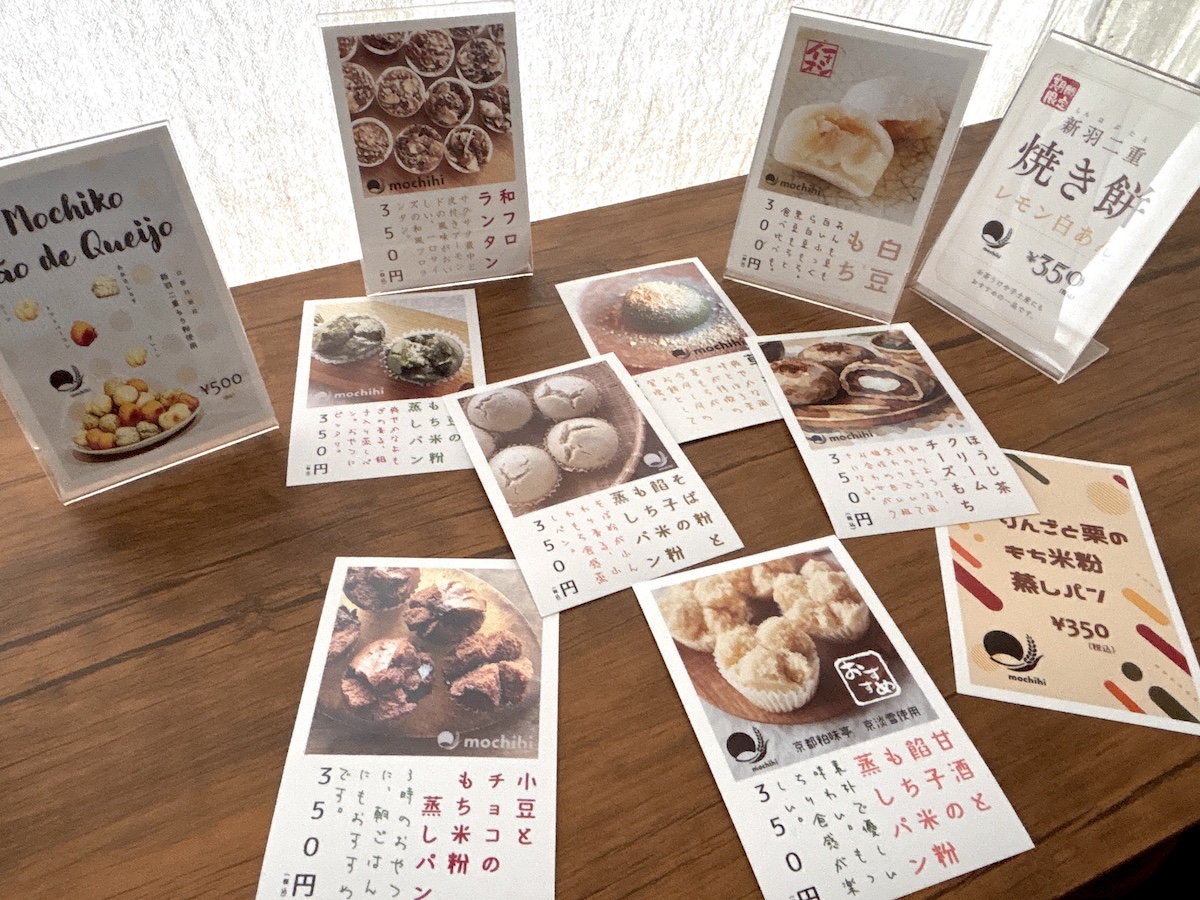 多彩な商品ラインナップ