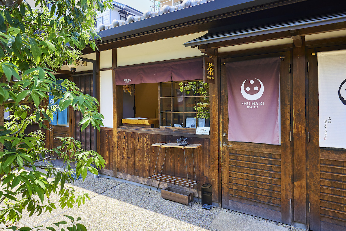 写真提供：SHU HA RI KYOTO