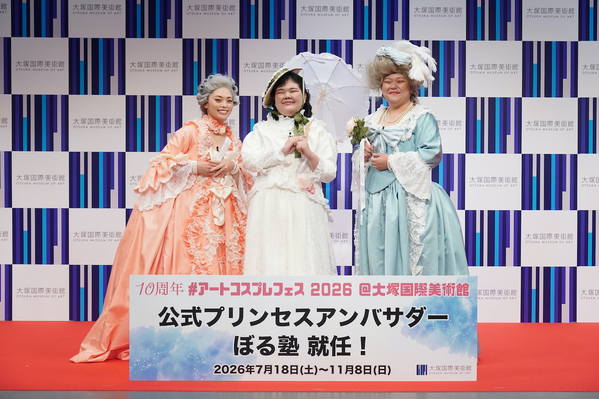 公式プリンセスアンバサダーに就任した、ぼる塾のあんりさん、田辺智加さん、きりやはるかさん