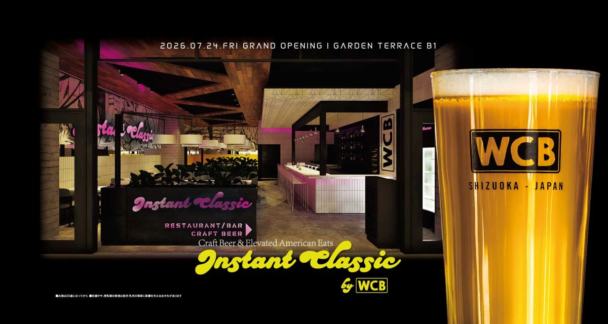 West Coast Brewing