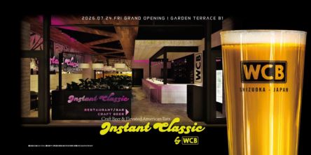 【東京ミッドタウン】静岡発「West Coast Brewing」直営のビアレストランが六本木にニューオープン！