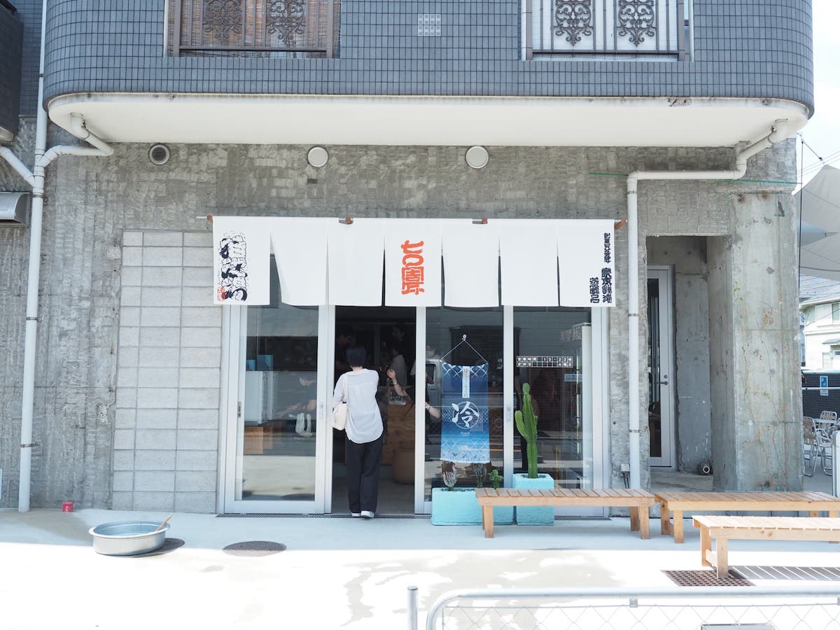 外観