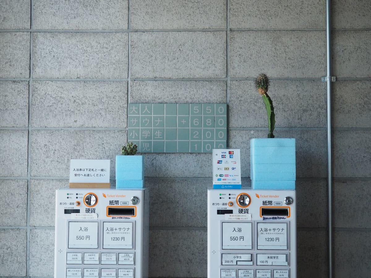 券売機