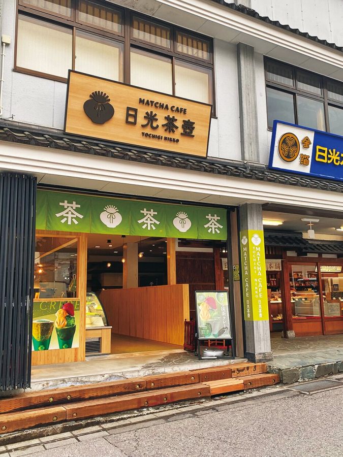 MATCHA CAFE 日光茶壺
