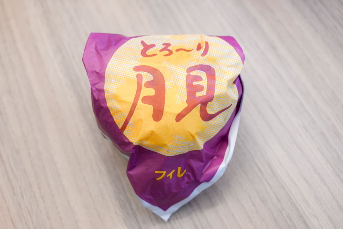 包み紙には大きなお月さまが描かれています