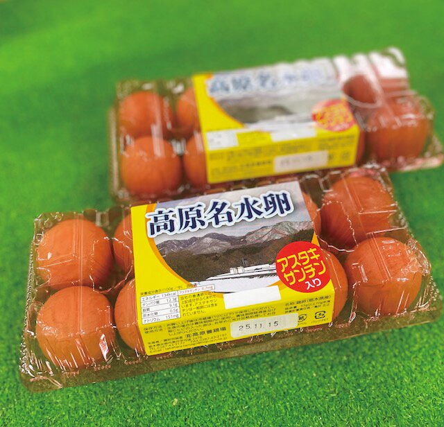 やいた