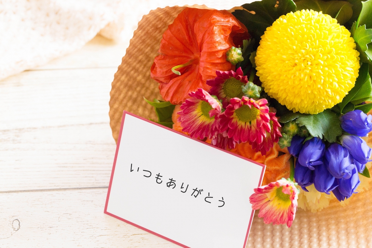 花