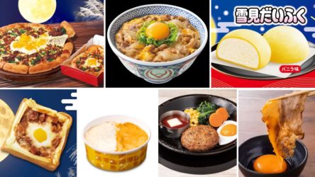 【2026年】軽食に主食、デザートまで！秋に食べたい絶品“月見グルメ”7選