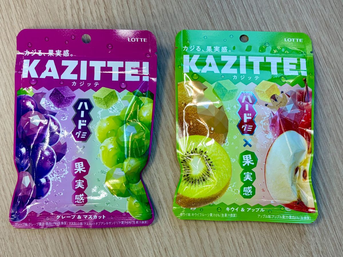 KAZITTE2種類