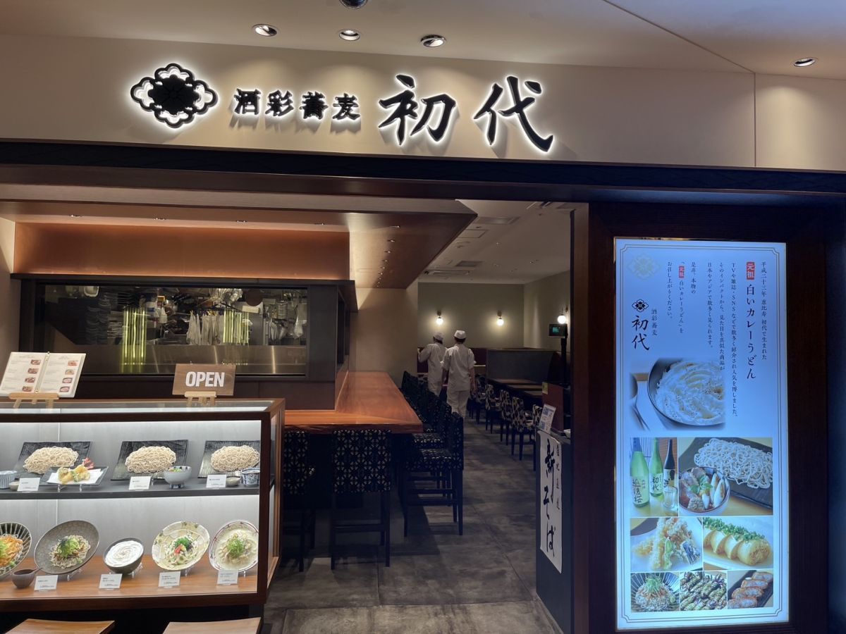 酒彩蕎麦 初代