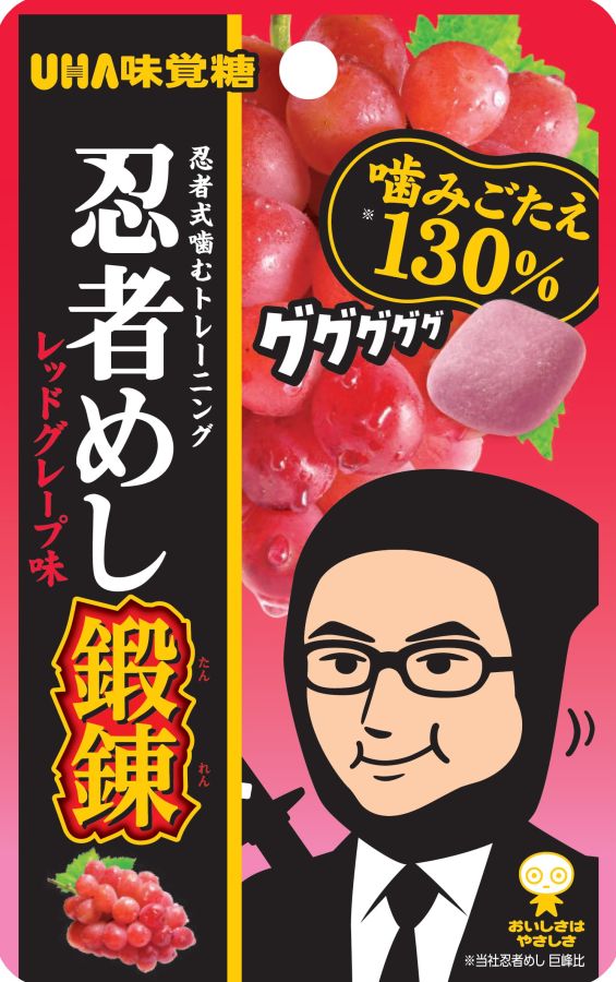「ＵＨＡ味覚糖　忍者めし鍛錬 レッドグレープ味」172.28円