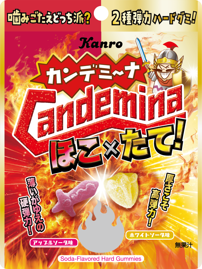 「カンロ　カンデミーナグミ ほこ&times;たて アップルソーダ味&times;ホワイトソーダ味」225.72円