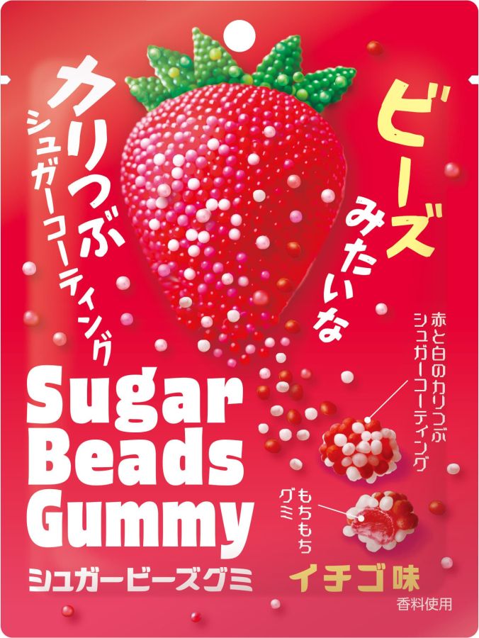 「シュガービーズグミ イチゴ味」195.48円