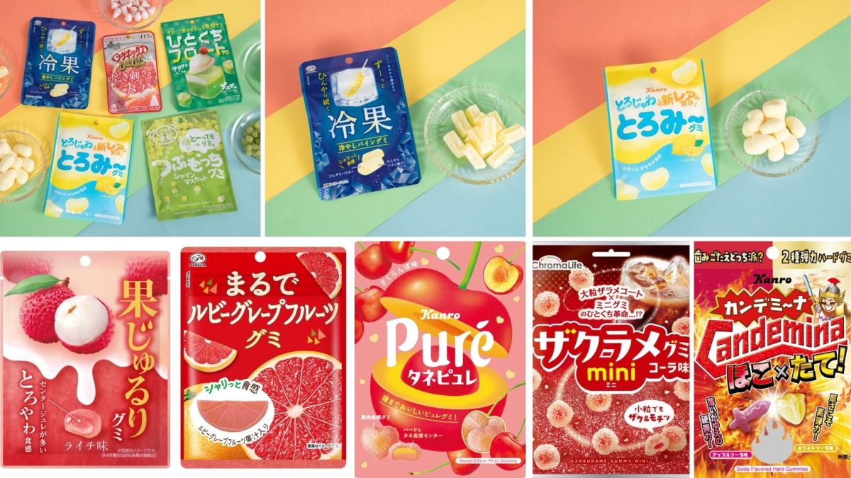 【グミの日】年に一度のグミの祭典！ 主要コンビニチェーンのグミ企画まとめ