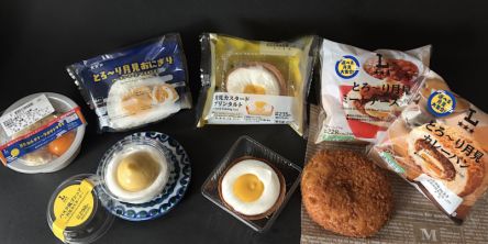 【ローソン実食レポ・2026】「月見カスタードプリンタルト」「とろ〜り月見おにぎり」など、「選べる月見大集合！」6種を食べ比べ！