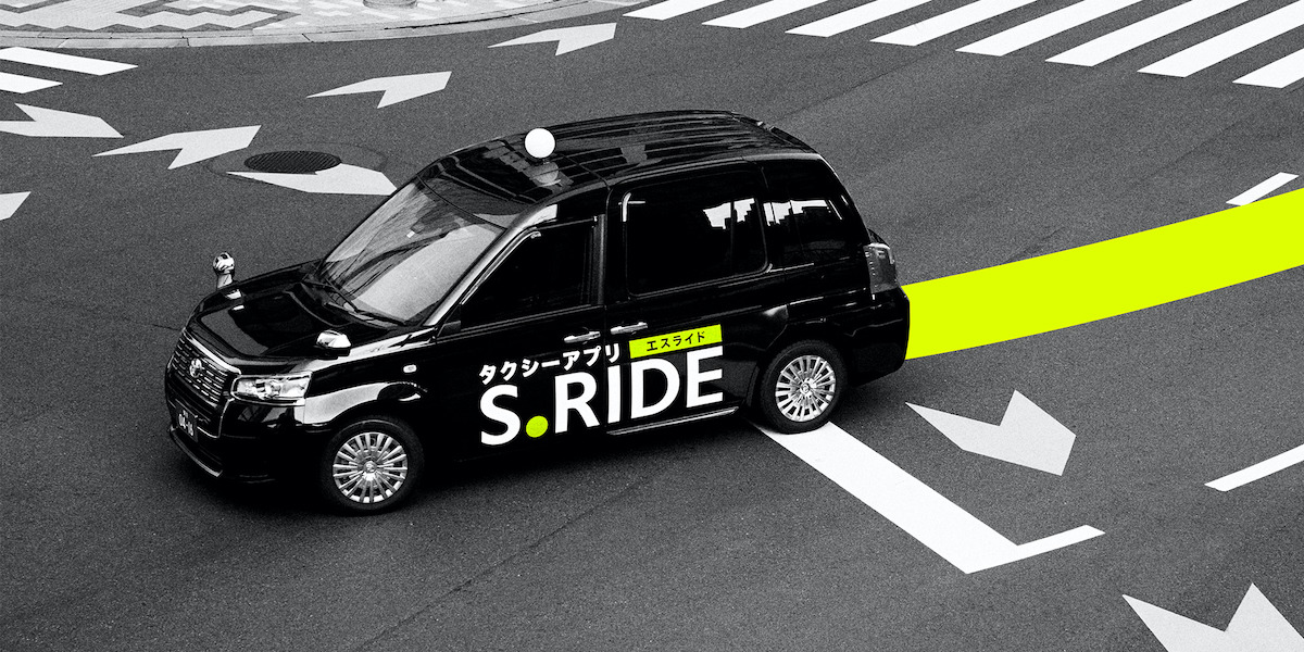 S.RIDE