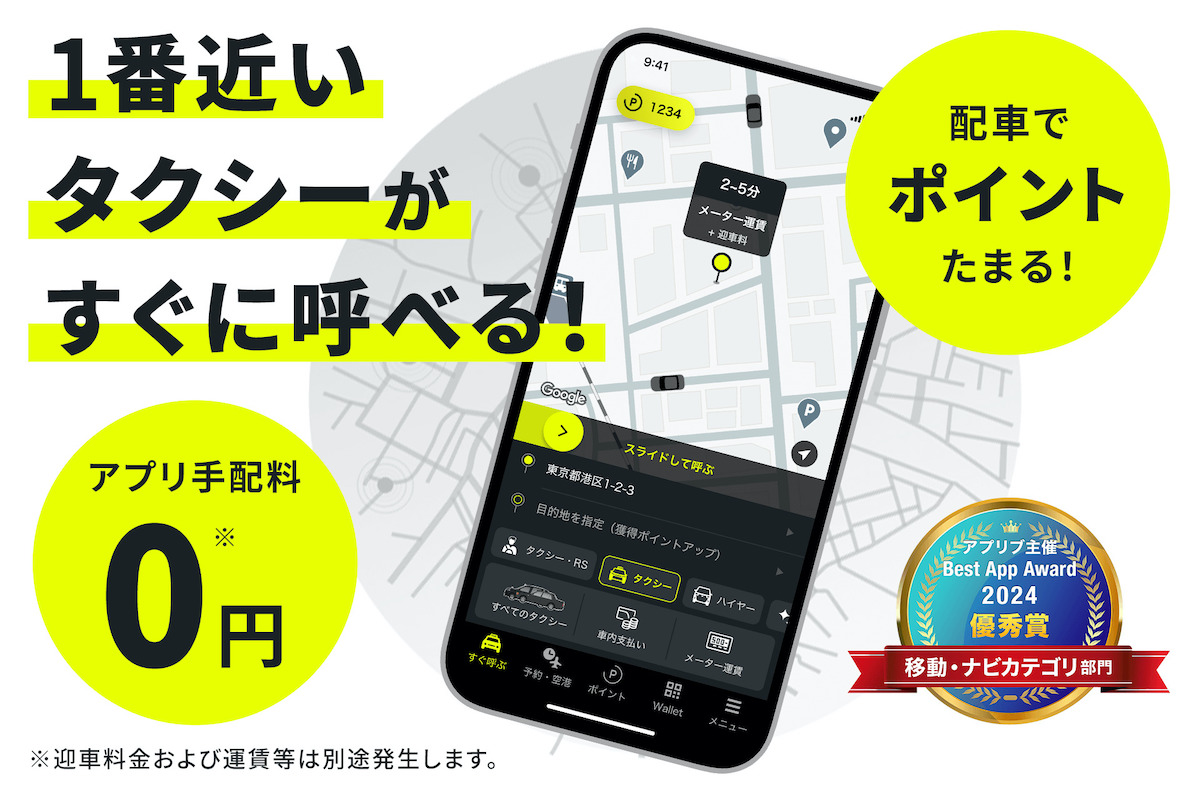S.RIDE 広告