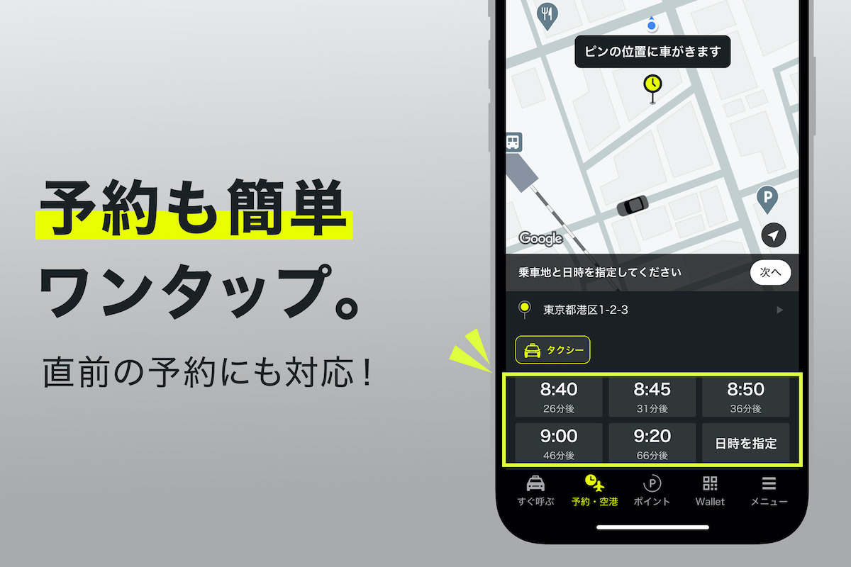 S.RIDE